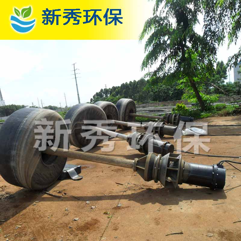 復(fù)葉曝氣機