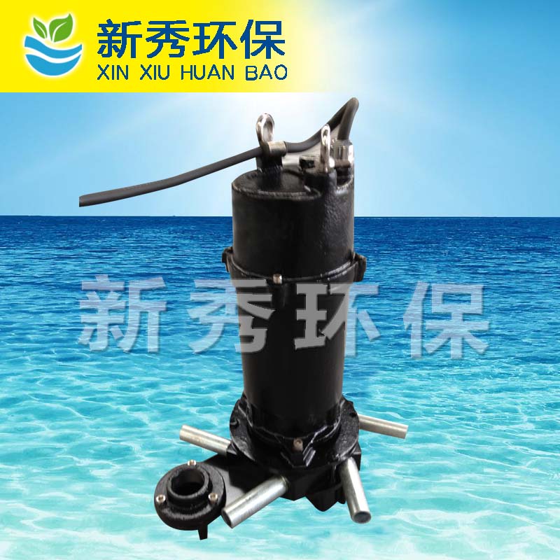 離心曝氣機
