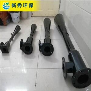耦合式射流曝氣機