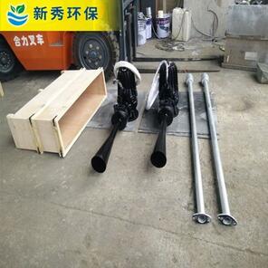 自吸式潛水射流曝氣機