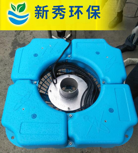 噴泉曝氣機