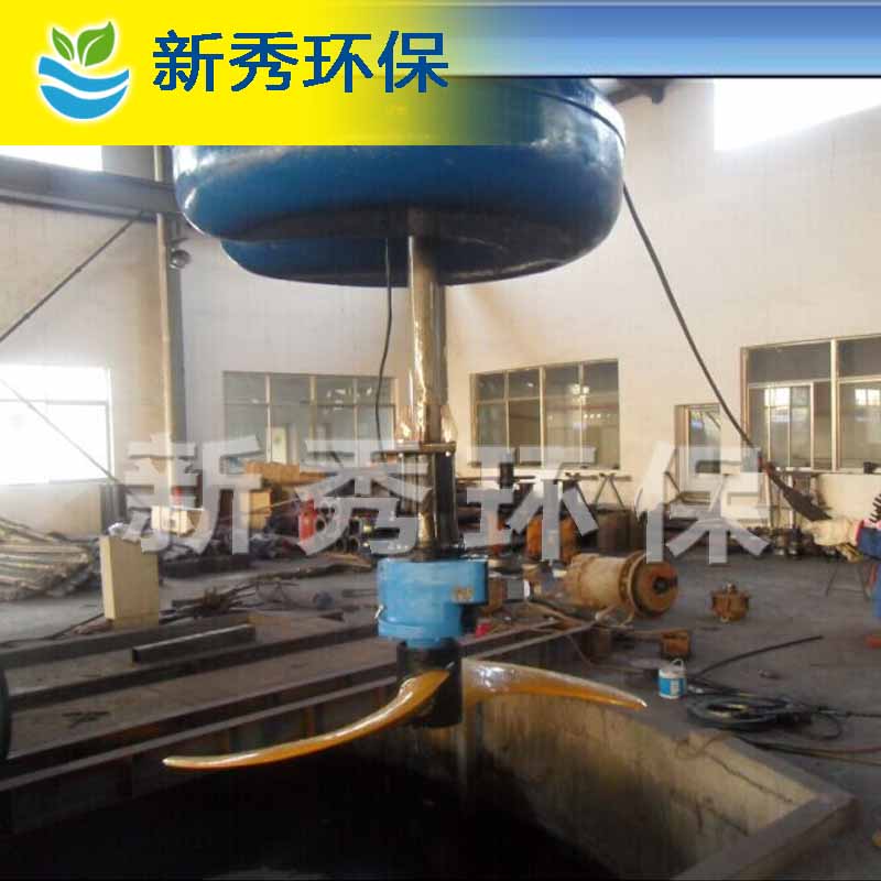 立式環(huán)流攪拌機