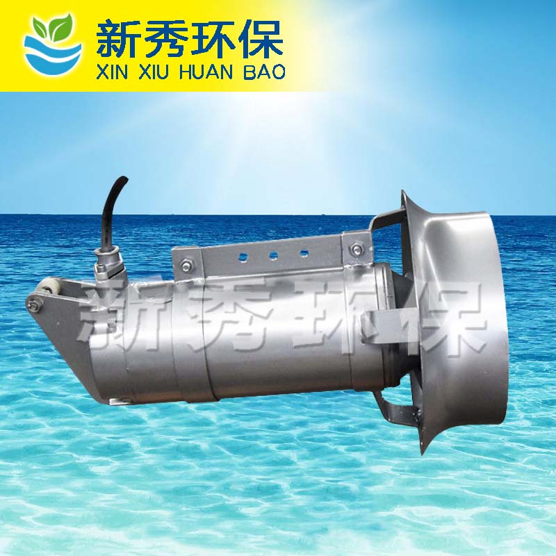 不銹鋼潛水?dāng)嚢铏C