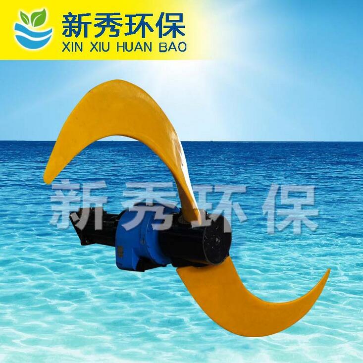 低速推進(jìn)器
